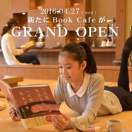 Kotobukiso Hotell Shin'onsen Eksteriør bilde