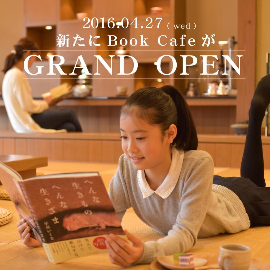 Kotobukiso Hotell Shin'onsen Eksteriør bilde
